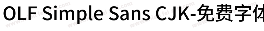 OLF Simple Sans CJK字体转换